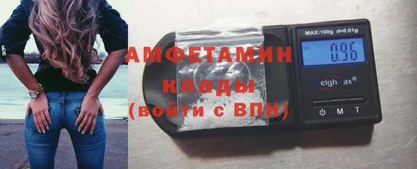 MDMA Балахна