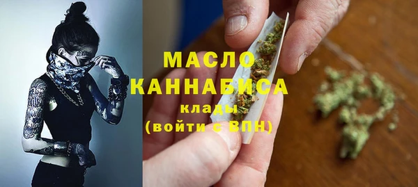 MDMA Балахна