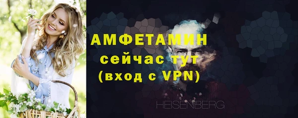 альфа пвп VHQ Баксан