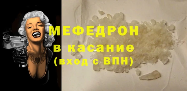 MDMA Балахна