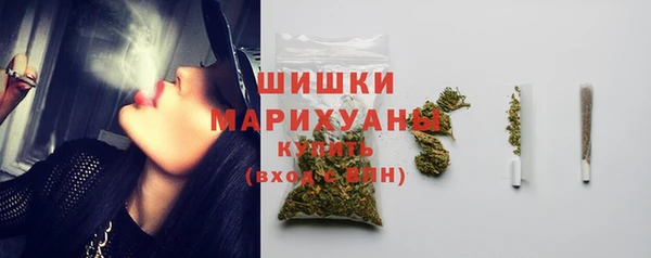 MDMA Балахна