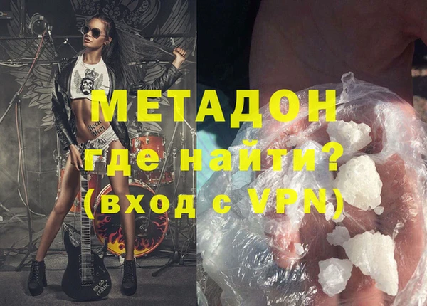 MDMA Балахна