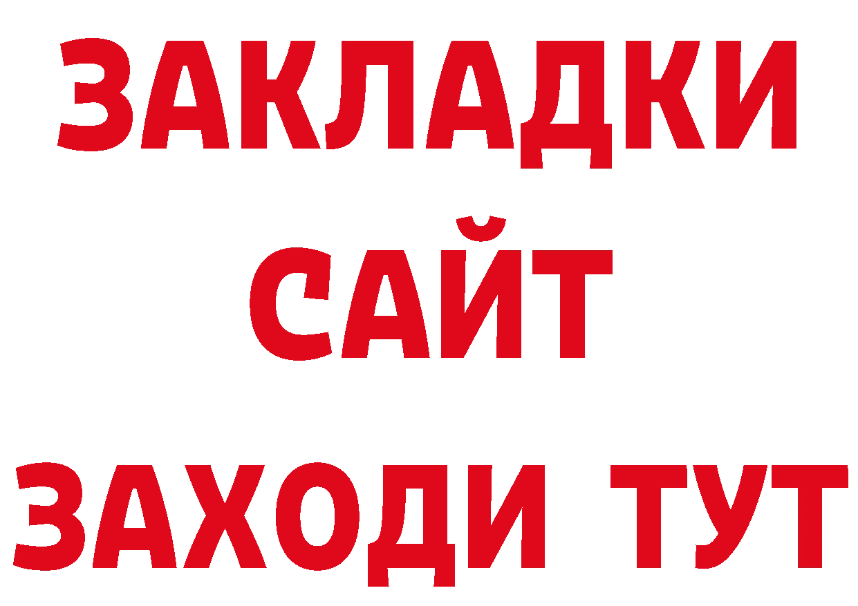 А ПВП кристаллы сайт дарк нет блэк спрут Зеленодольск